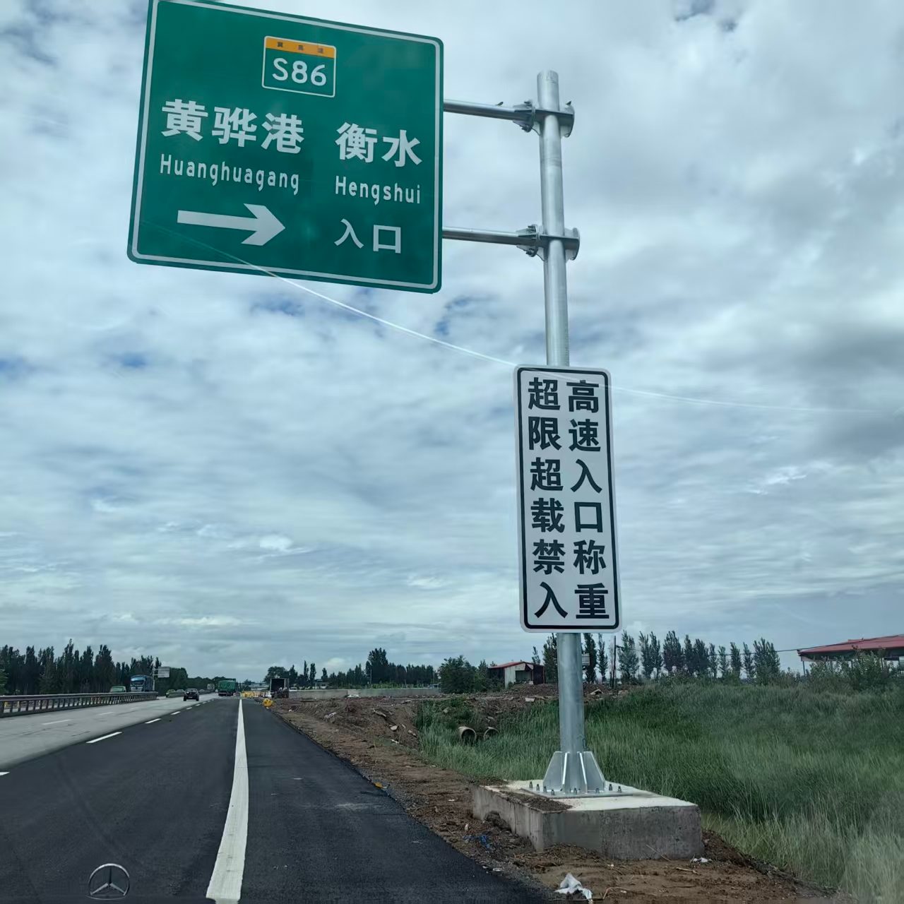 岳阳市信号灯杆交通标志牌 - 方案